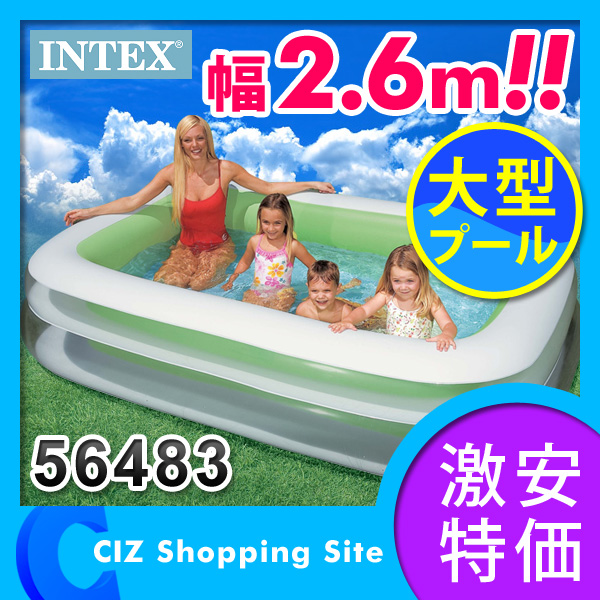 インテックス（INTEX） スイムセンター ファミリープール 家庭用