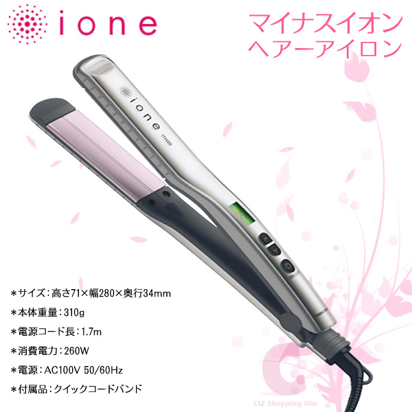 Tescom ione ストレートヘアアイロン ストレートヘアアイロン ビューティー家電 – テスコムオンライン