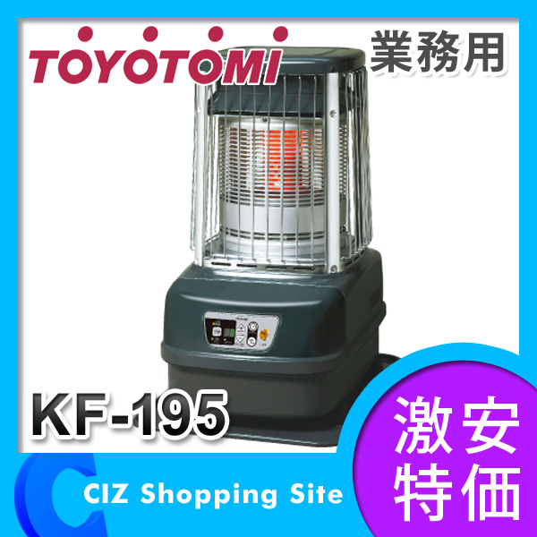TOYOTOMI 自動温度調整 ストーブ KF196 （TOYOTOMI (トヨトミ 