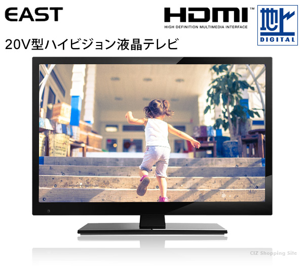 ET1255番⭐️アズマデジタルハイビジョン液晶テレビ⭐️