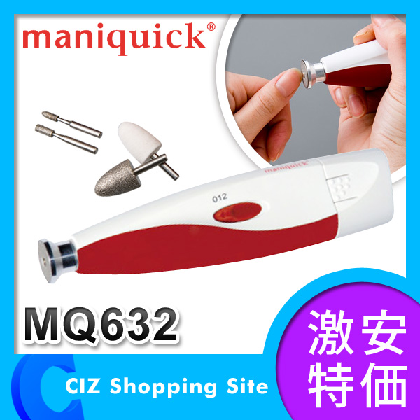 【希少品】 未使用 マニクイック・ソフトタッチ レッド 楽天市場】マニクイック・ソフトタッチ 品番： MQ632 レッド
