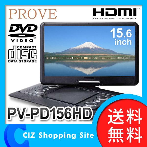 ポータブルDVDプレーヤー 15インチ dvdプレーヤー 1280*800