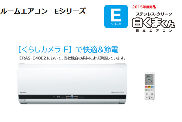 （A-13）【格安・・中古・・エアコン】 2018年製 コロナ 2.8KW売ります