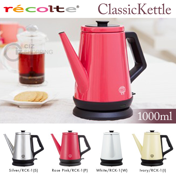 ClassicKettle　クラッシックケトル　White ホワイト RCK-1 ClassicKettle クラッシックケトル White ホワイト RCK-1
