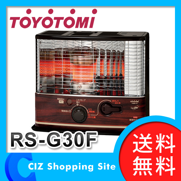 トヨトミ トヨストーブRS-G30Cホワイト8〜11畳用 （トヨトミ (TOYOTOMI 