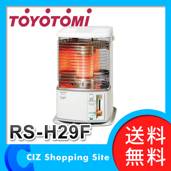 新品未使用品】TOYOTOMI RS-H290(W) 気持ちよ WHITE