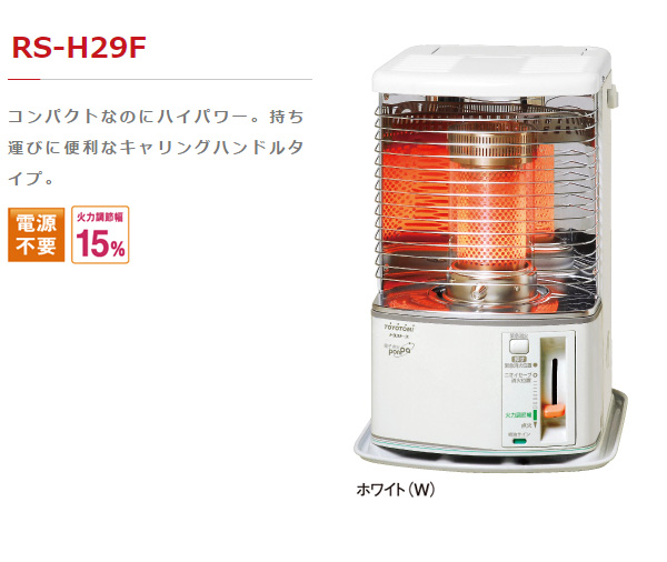 トヨトミ（TOYOTOMI） 石油ストーブ 石油暖房 暖房機 コンクリート10畳 