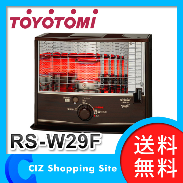 未使用未開封 石油ストーブ RS-D29B トヨトミ製 木造8畳コンクリート10畳