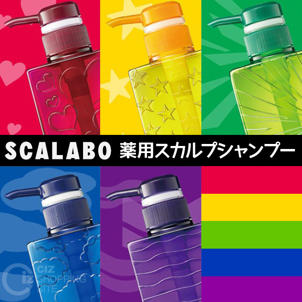 スカラボ 薬用スカルプトリートメントブルーシャンプーSORA(20本