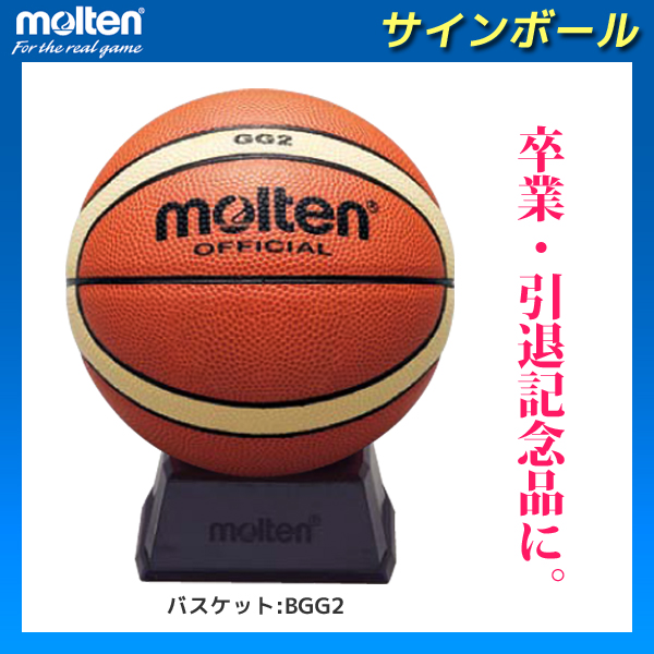 moltenスラムダンクボール レア!!入手困難 韓国 スラムダンク moltenスラムダンクボール レア!!入手困難 韓国 スラムダンク