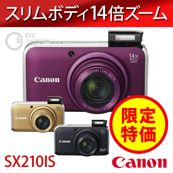 Canon PowerShot デジカメ SX210IS Amazon.com : Canon PowerShot SX210IS 14.1 MP Digital Camera