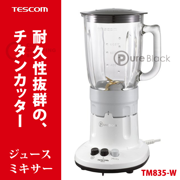 テスコム TESCOMジュースミキサー lLine TM8100 41S3a+OyWxL._UF894,1000_QL80_.jpg