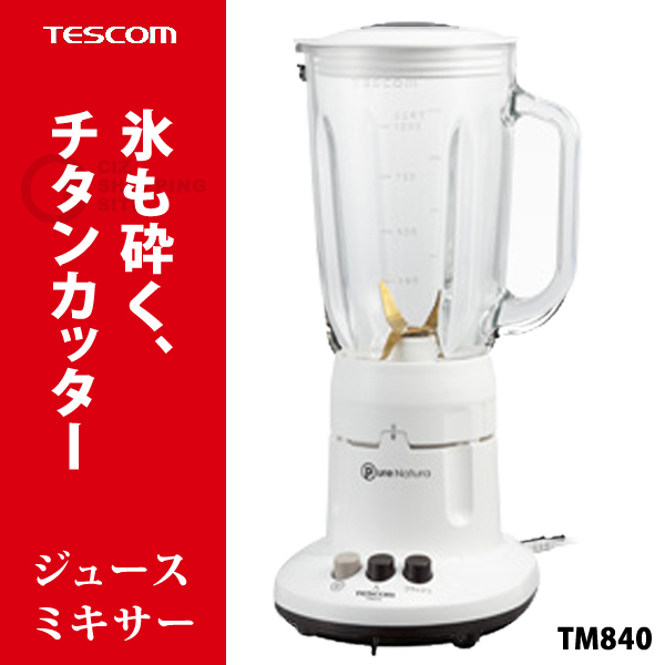 ジューサーミキサー テスコム（TESCOM） ジュースミキサー TM840  
