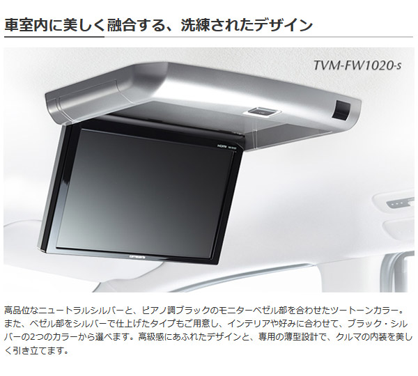 パイオニア カロッツェリア Pioneer carrozzeria 10.2V型ワイドVGA 