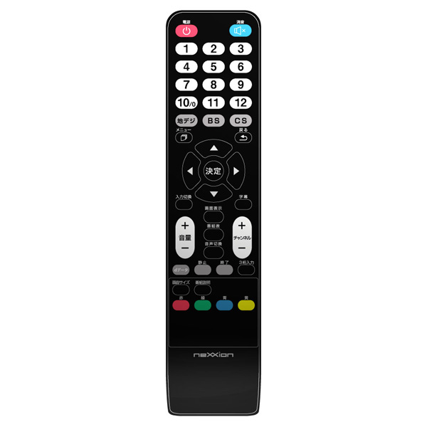 ネクシオン 32型 地上波/BS/110度CSデジタル LED 液晶テレビ WS 