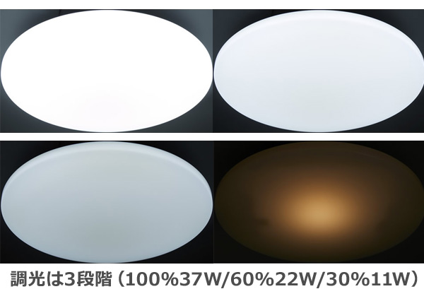 ドウシシャ ルミナス LEDシーリングファン 6畳用 LLC-06NM ヨドバシ.com - ルミナス LEDサーキュライト 6畳モデル DCC-06NM