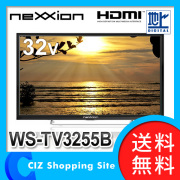 液晶テレビ