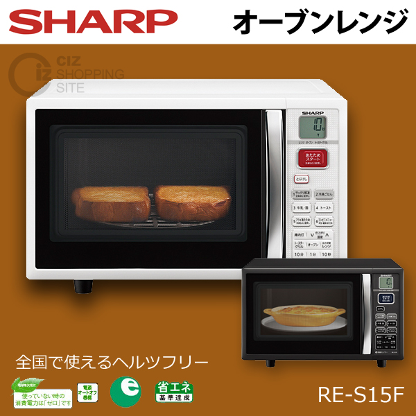 SHARP RE-S15E-W レンジ・オーブン・トースター中古美品？ SHARP RE-S15E-W レンジ・オーブン・トースター中古美品