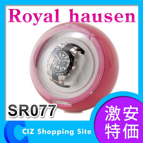 ϥRoyal hausen å磻 磻ǥ󥰥ޥ ư 1ܴ SR077 ԥ