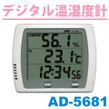 �����ٷ� AD-5681 �ǥ����뼾���ٷסʻ��׵�ǽ�ա� A&D ��������ɥǥ���
