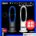 ���������dyson�� �ե���ҡ����� hot + cool AM04