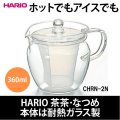 �ϥꥪ ��HARIO�� ���㡦�ʤĤ� 360ml CHRN-2N
