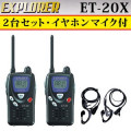 EXPLORER �ȥ�󥷡��С� 2�楻�å�&����ۥ��� ET-20X