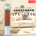 ������̵���� CORONA�ʥ����ʡ� ���ֳ����ҡ����� �����ҡ��ȥ���� DH-911R