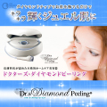 ������󤻡�������̵���ۥɥ������� ��������ɥԡ���� ����󤻾��ʤǤ����в٤ޤ�1�������夤�������ޤ���