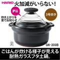 �ϥꥪ ��HARIO�� �ե������饹�Τ��ӳ� 3���� GN-200B