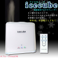 ������̵���� �����ޥǥ��ե塼���� icecube ���������塼�� �����ޡ��ǥ��ե塼���� �ü��� AD-007