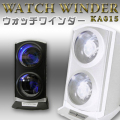 �磻��ǥ��󥰥ޥ����� 2�ܴ��� KA015 LED�饤���դ�  ��ư����  �����å��磻�����