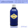 L'OCCITANE�ʥ���������� ���⡼�ƥ� ���å��󥷥�� �ե����� ���������� 200ml LOCCITANE ���ѿ� ͢����