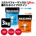 ������̵���ۥ��ꥳ �ޥå��������� �ѥ�ץ���������� �ۥ����ץ��ƥ��� 3kg �ʥ��祳�졼����̣������ߥ륯��̣�� MAXLOAD