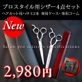 ��ȱ�ѥϥ��� 2�ܥ��å� �ʥ��å��ѥϥ��ߡܤ����Ф��ߡ� ����˥������Хå��ȥ������դ�
