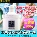 ���ԥץ�ߥ��९�꡼�� 500�� ���ӥ��꡼�� ���Ӻ� �˽�����æ�ӥ��꡼��