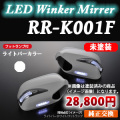 ������̵����Revier ���륦���󥫡��ߥ顼 TypeLS LED�եåȥ����դ� ��������� RR-K001F��̤������ �ڥ饤�ȥС����顼���ۥ磻�ȡ�