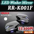 ������̵����Revier ���륦���󥫡��ߥ顼 TypeLS LED�եåȥ����դ� ��������� RR-K001F �ڥ饤�ȥС����顼���ۥ磻�ȡ�