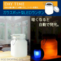 �ۤ���ΤȤ⤷�� �����顼���ż�LED�饤�� �ʥ��饹�ݥåȷ�LED��󥿥�� Sun��Moon�ʥ�����ࡼ���