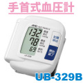 ��󼰷찵�� UB-329B A&D �ʥ�������ɥǥ����� �١����å� �찵�� UB329 B �찵 ��