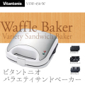 �ӥ���ȥ˥� ��åե���ۥåȥ���ɥ᡼���� VSW-450 ��åե�᡼���� �Х饨�ƥ�����ɥ١�����