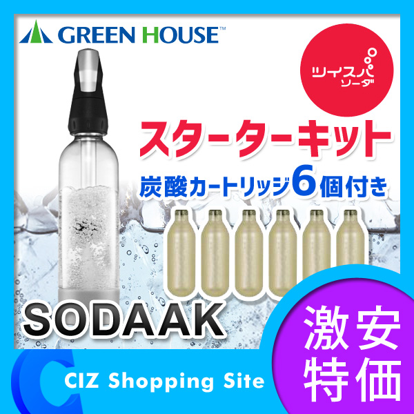 GREEN HOUSE ޥ ĥѥ å ú SODAAK