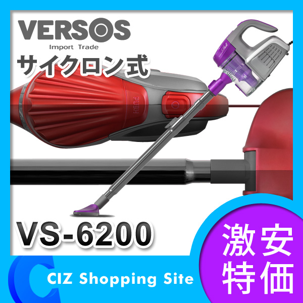 ٥륽VERSOS ˥åޥå  ݽ ݽ ϥǥ/ƥå VS-6200