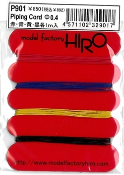 P901 Piping cord