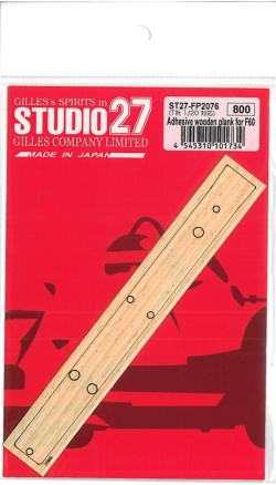 FP2076.jpg