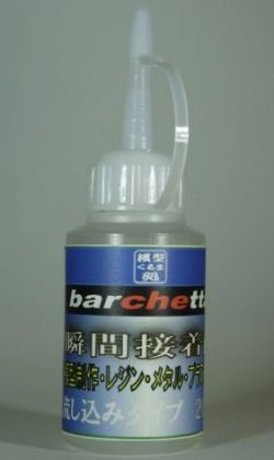 bp030-3.JPG