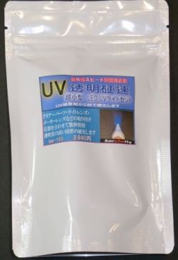 bp152uv.JPG