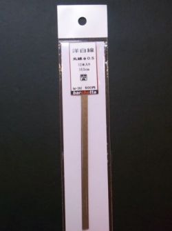 bp282-0.JPG