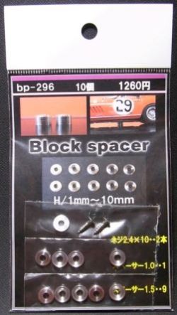bp296.JPG