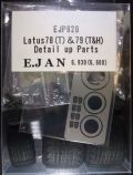EJP820.JPG